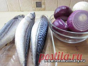 Скумбрия маринованная в вине - просто, быстро, вкусно, ароматно, красиво, беспроигрышно!