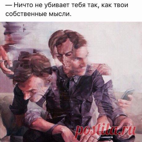 Умные мысли и мудрые фразы со смыслом (59 картинок) — jancel.ru