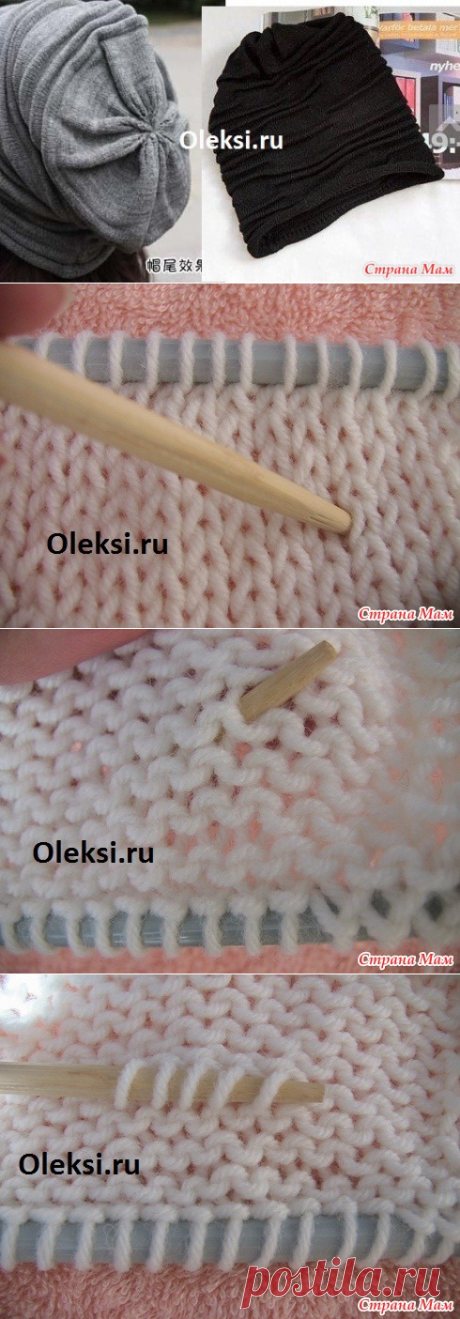 . Интересная шапочка на весну, на заметку - Вязание - Страна Мам