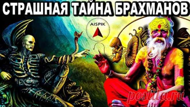 Вот почему МИРОВОЕ ПРАВИТЕЛЬСТВО это 