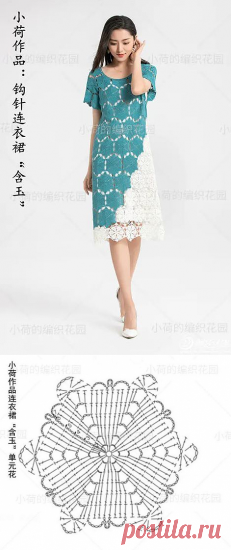 Двуцветное платье мотивами крючком