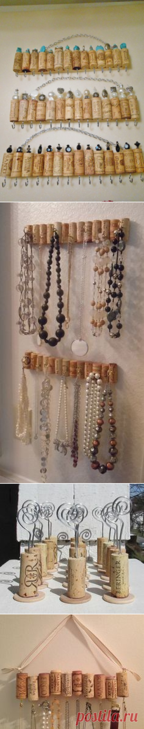 (7) Wine Cork Jewelry Holder