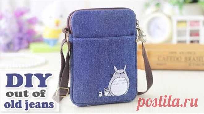 DIY JEANS PURSE BAG // Cute Pouch Phone Money Bag // Old Jeans Recycle Idea