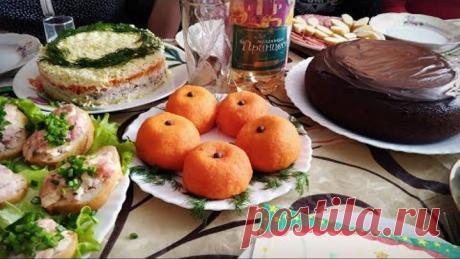Новогодняя закуска Мандарины. Удиви гостей