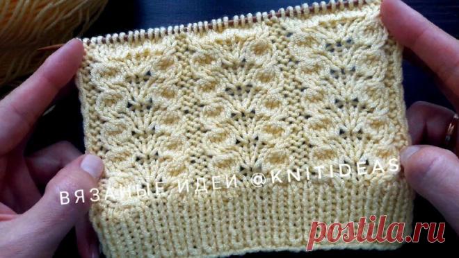 Красивый и совсем не сложный узор спицами | Вязаные идеи. Интересные узоры. | Яндекс Дзен