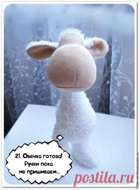 Шьем овечку в костюме зайчика. Часть 1