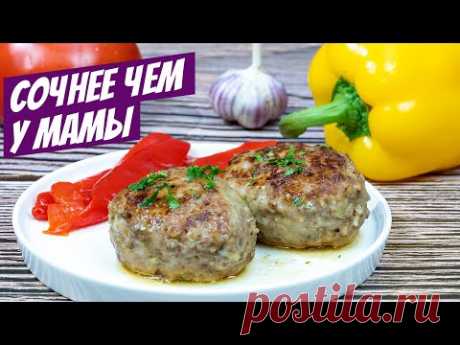 Всеми любимые Котлеты из фарша: ароматный рецепт популярного блюда!