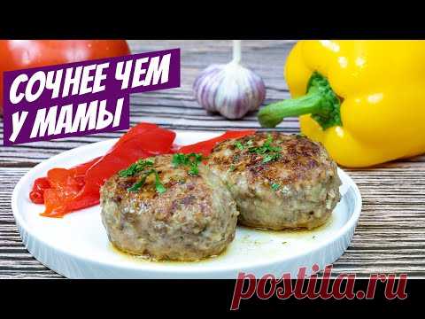 Всеми любимые Котлеты из фарша: ароматный рецепт популярного блюда!