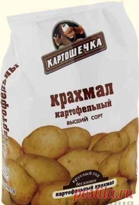 Маска от морщин - лучше ботокса! / Как сэкономить