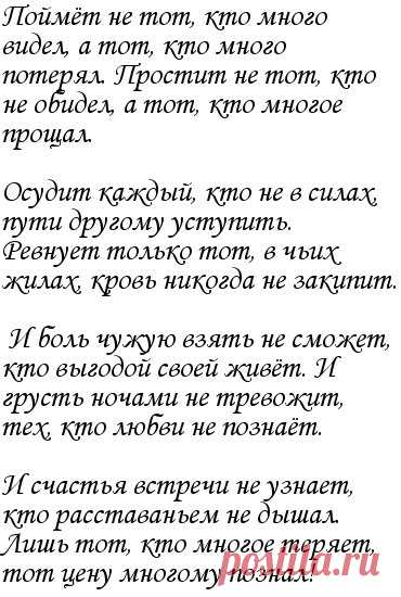 От юности твоея † Православие