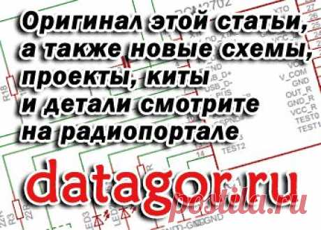 Лабораторный блок питания с ампер-вольтметром на базе компьютерного БП (0-30В, 11А max) &amp;raquo; Электроника для увлеченных: схемы, усилители, гаджеты, проекты, компьютеры, станки