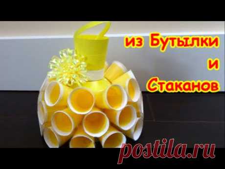Нарядное Платье из Пластиковой Бутылки и Стаканчиков