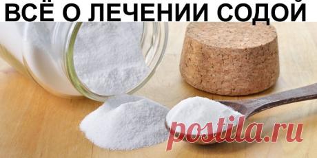 (45) Одноклассники