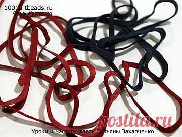 Как сделать кожаный шнур для бижутерии..
