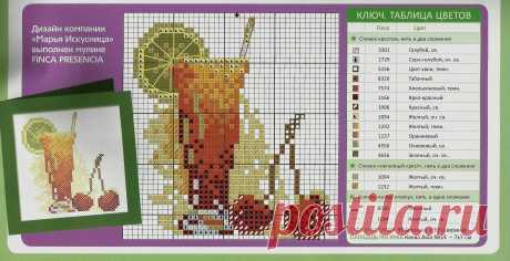 2465х1266