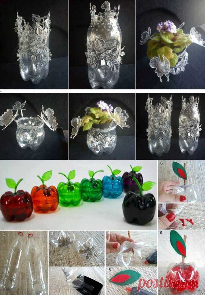 Из пластиковой бутылки.