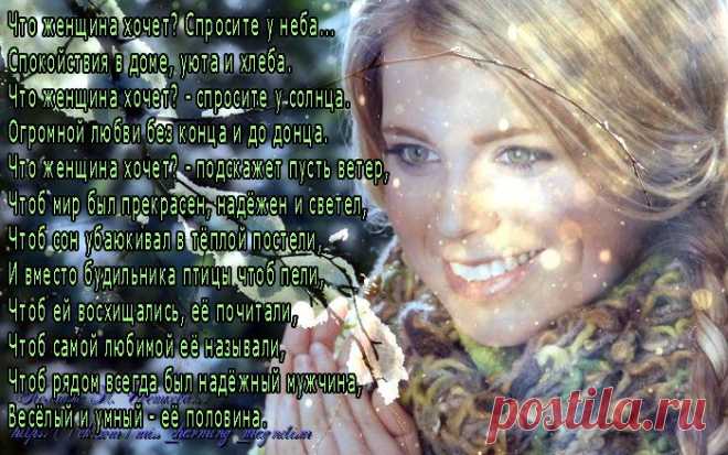 Открытка
