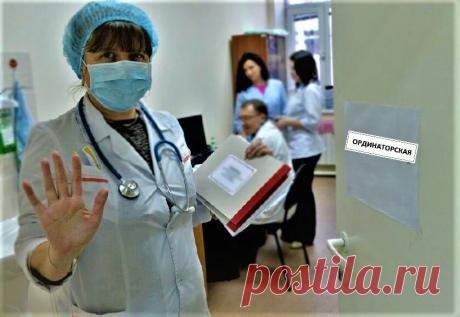 Как врачи «прохлаждаются» в ординаторской комнате. Рассказываю, что они там делают
Сейчас наше телевидение любит показывать телепередачи, развлекательные сериалы и фильмы про врачей. С одной стороны это хорошо — происходит популяризация благородной профессии. Молодежь стремиться постигать медицину. С другой стороны, в таких кинематографических картинах много выдуманного фарса. Например недавно,...
Читай пост далее на сайте. Жми ⏫ссылку выше