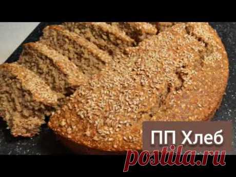 ПОЛЕЗНЫЙ ХЛЕБ за 15 минут |Диетический овсяной хлеб БЕЗ ЗАМЕСА |Oatmeal healthy bread.