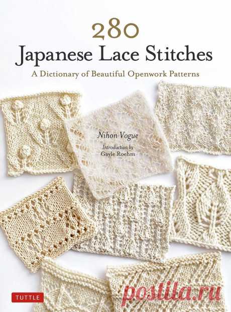 280 Japanese Lace Stitches