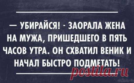 Новости