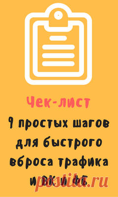 Высокодоходный онлайн бизнес на одностраничных сайтах | Блог Копыленко Сергея
