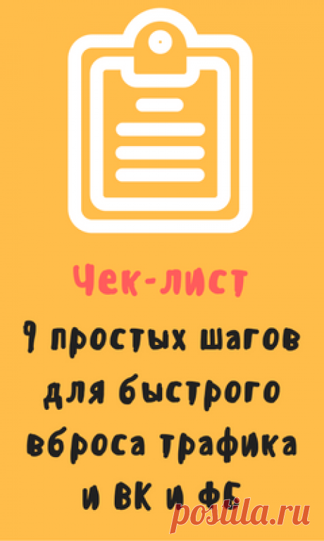 Высокодоходный онлайн бизнес на одностраничных сайтах | Блог Копыленко Сергея