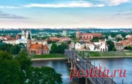 Сегодня 20 мая памятная дата День города в Каунасе