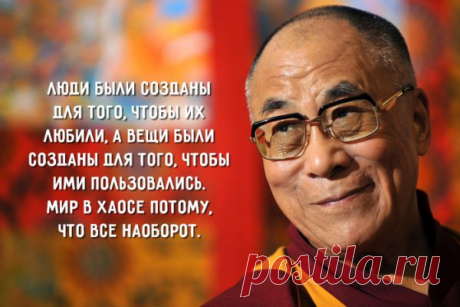 20 уроков жизни Далай-Ламы