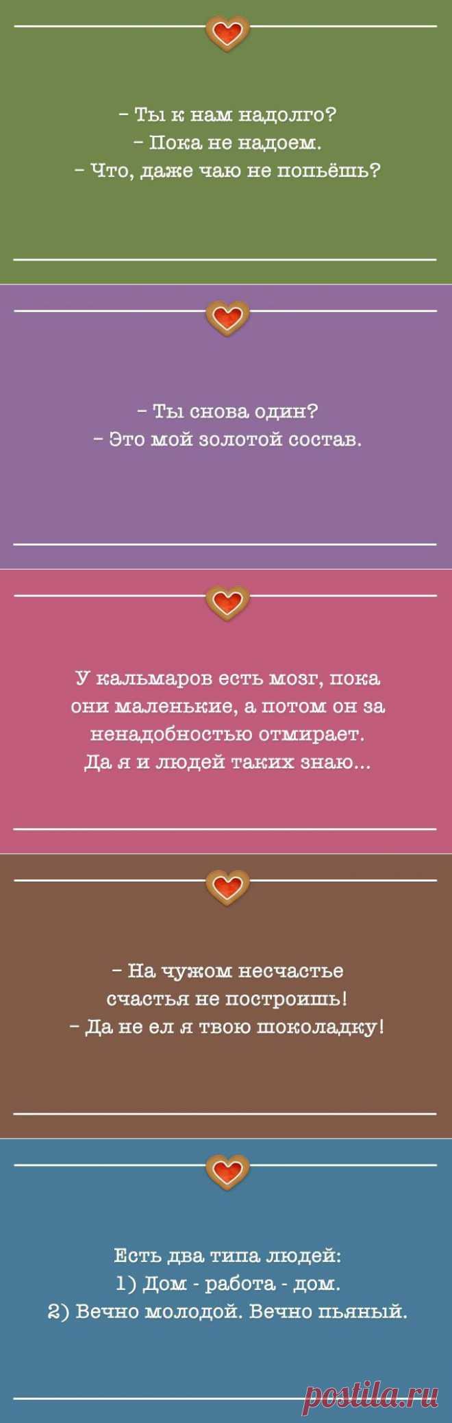Когда у внутреннего голоса – отличное чувство юмора