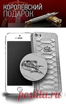 CAVIAR iPhone 5S
Unico Perla Anaconda Diamante 
Вы привыкли к тому, что люди устремляют на вас взоры, наполненные завистью и восхищением. Каждый жаждет власти и признания, но именно Вы знаете, что высокое положение накладывает и многие обязательства: заставляет чтить дресс-код и блюсти деловые рамки. CAVIAR предлагает Вам телефон, который превратит обязательства в удовольствия! Шикарная бизнес-модель для руководителей первого эшелона – Unico Perla Anaconda Diamante.