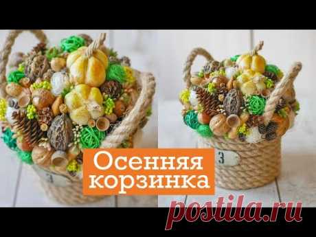ОСЕННЯЯ композиция / Природные материалы / DIY TSVORIC