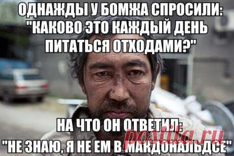 Смехотерапия | ТопФотоПрикол