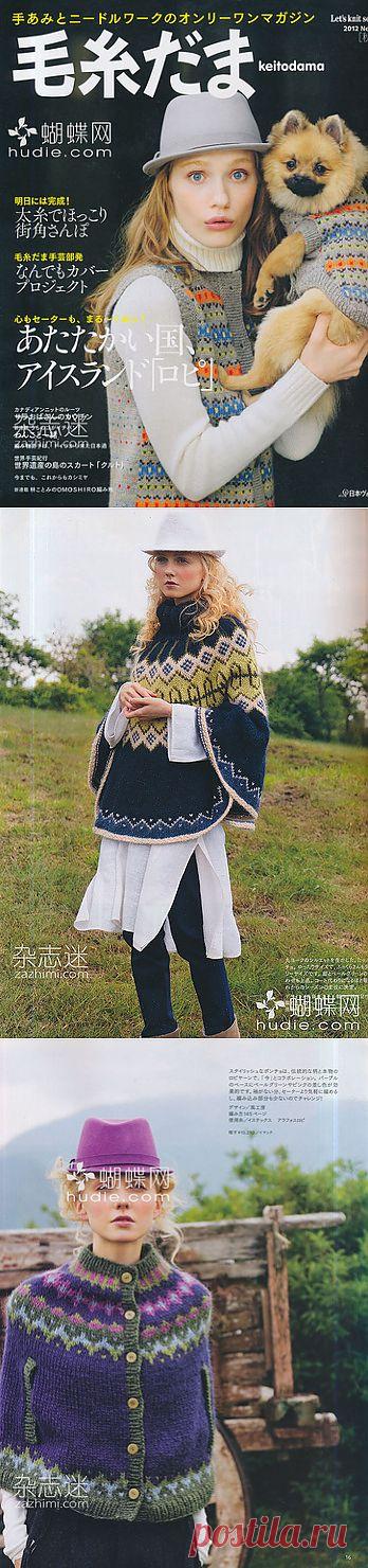 runetka92 — альбом «ВЯЗАНИЕ / ЖУРНАЛЫ / KD15512» на Яндекс.Фотках