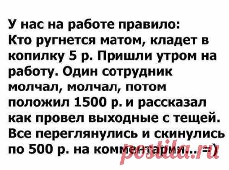 #несерьезное