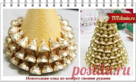 Новогодний декор » Страница 31 » Дизайн &amp; Декор своими руками