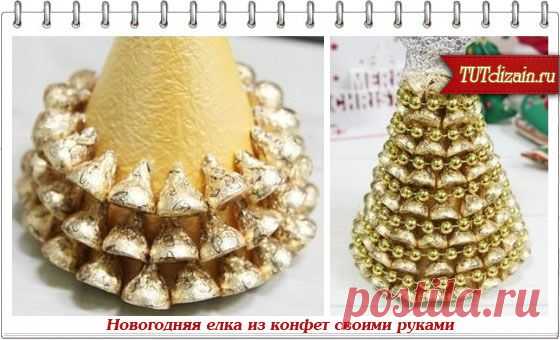Новогодний декор » Страница 31 » Дизайн & Декор своими руками