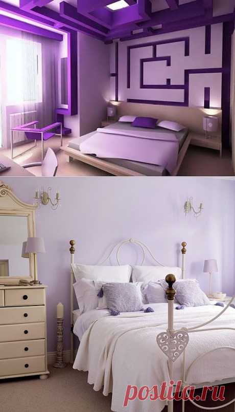 Спальня в сиреневых, фиолетовых, лавандовых тонах.