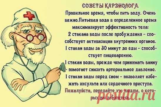 Народные мудрости о крепком здоровье! 
• Плохо спишь, боль в голове - съешь капусты дольки две. 
• Нос не дышит или бронхи - взяв чесночный стебель тонкий, раскури тот, вдоль проткнув или в трубку все заткнув. 
• Чем старее мужичок, тем важней ему лучок! 
• Насморк, кашель, голова - лук с медком прими сперва. 
• Для профилактики простуд с чесноком имей сосуд. 
• 