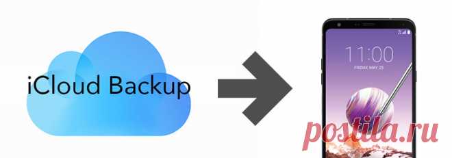 If you want to transfer your data from iCloud Backup to Android, you can learn more about the method here.