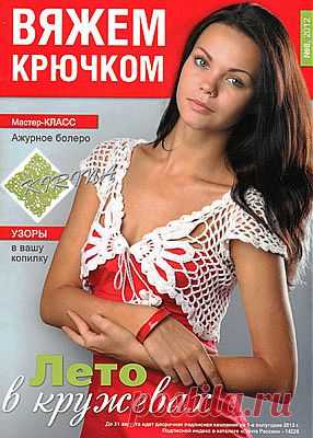 nadezda-novitsenkova — «01.jpg» на Яндекс.Фотках