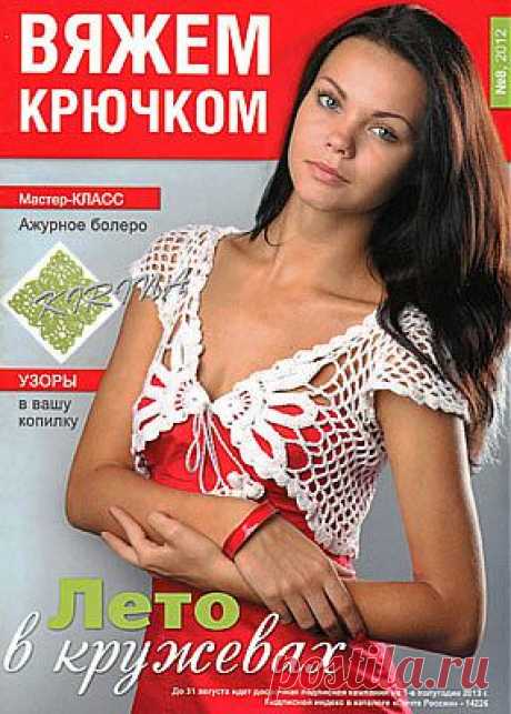 nadezda-novitsenkova — «01.jpg» на Яндекс.Фотках