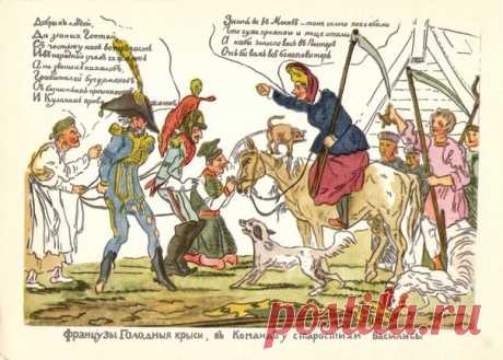 Шантрапа «Сhantra pas»  / История цивилизаций!