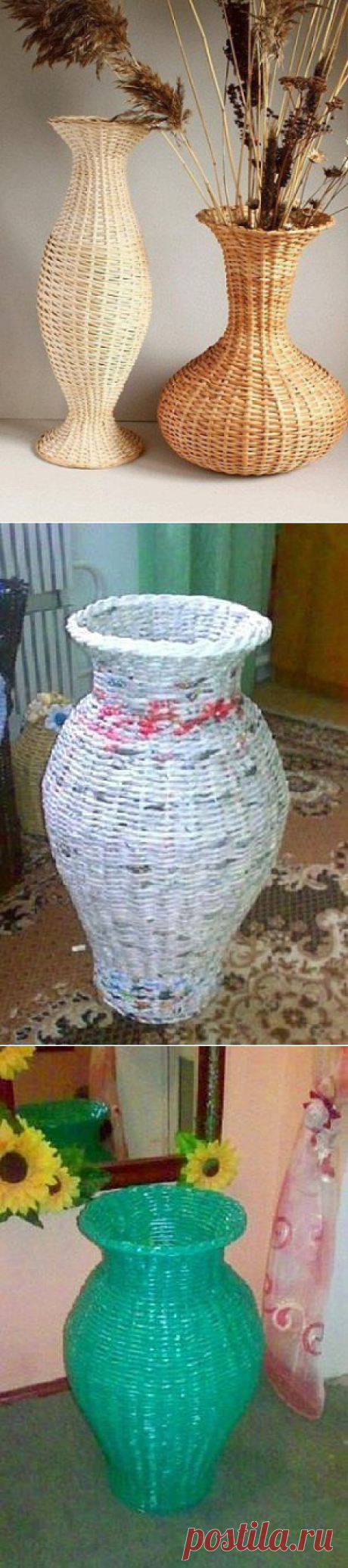 Напольная ваза из газетных трубочек