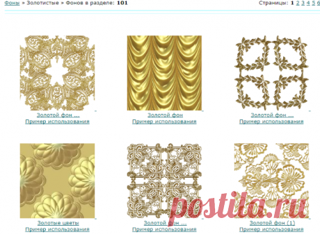 Фоны Золотистые фон картинки фото рисунки Золотистые