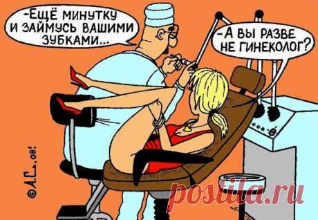 Интересные новости