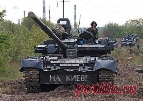 (9) Освобождение Киева!