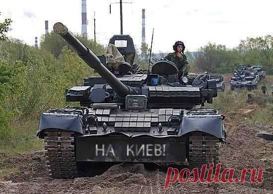 (9) Освобождение Киева!