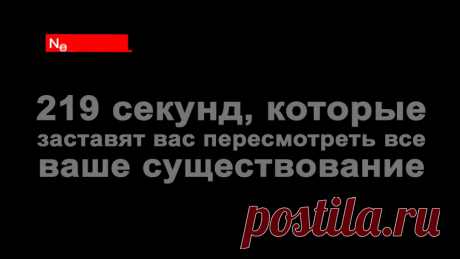 Как проверить работают ли на вас руны?