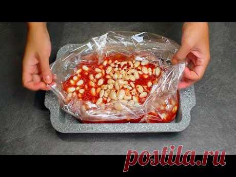 Фасоль в Пакете в Духовке! Всё очень Просто и посуда чистая! Вкусный обед или ужин.